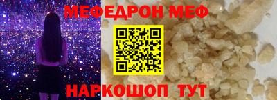 мдма Бердск