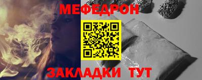 мдма Бердск