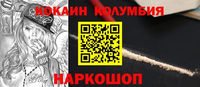 гидропоника Белореченск