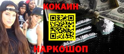 гидропоника Белореченск