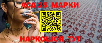 мдма Бердск