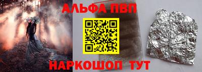 дистиллят марихуана Ачхой-Мартан