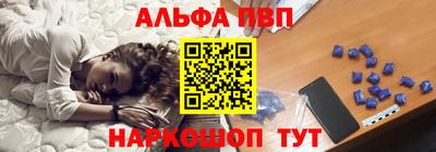 a pvp Белорецк