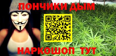 мдма Бердск