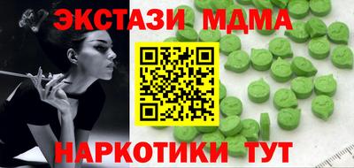 гидропоника Белореченск
