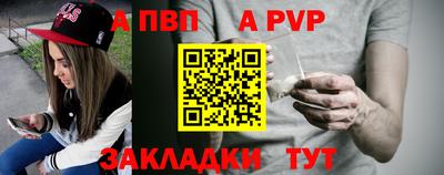 мдма Бердск