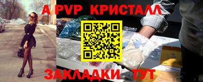 мдма Бердск