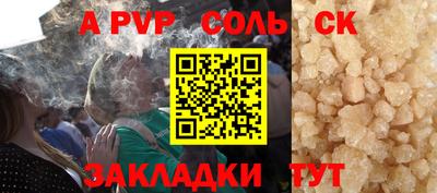 мдма Бердск