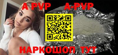 гидропоника Белореченск