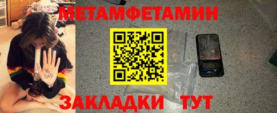 гидропоника Белореченск