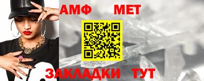 мдма Бердск