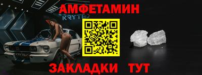 a pvp Белорецк