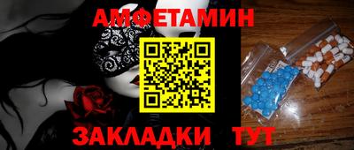 мдма Бердск
