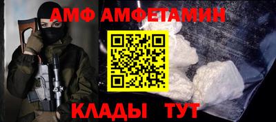 гидропоника Белореченск