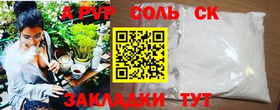 гидропоника Белореченск