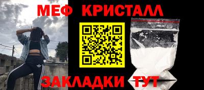 мдма Бердск