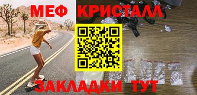 мдма Бердск