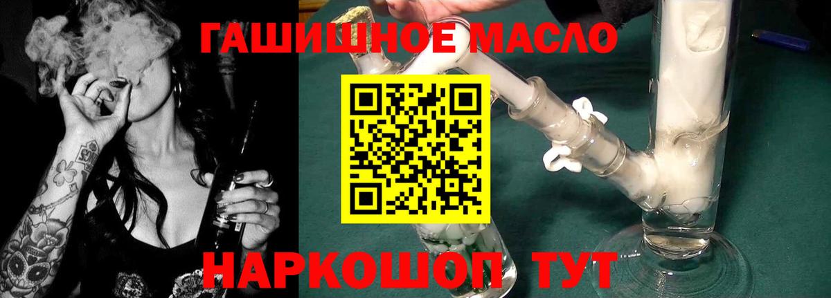 Егорьевск  Дистиллят ТГК Wax  ТГК жижа  Вход с VPN 