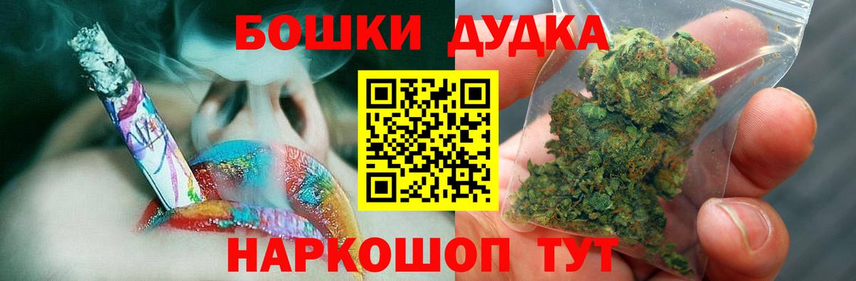 Канабис гибрид  Вход с VPN  Егорьевск  Бошки Шишки тримм  Каннабис план 